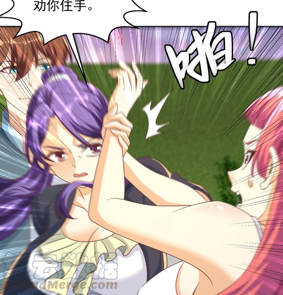 修仙归来在校园227话 刀宗老祖入华夏！