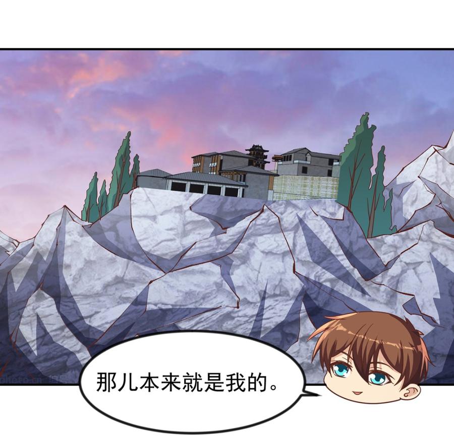 修仙归来在校园227话 刀宗老祖入华夏！