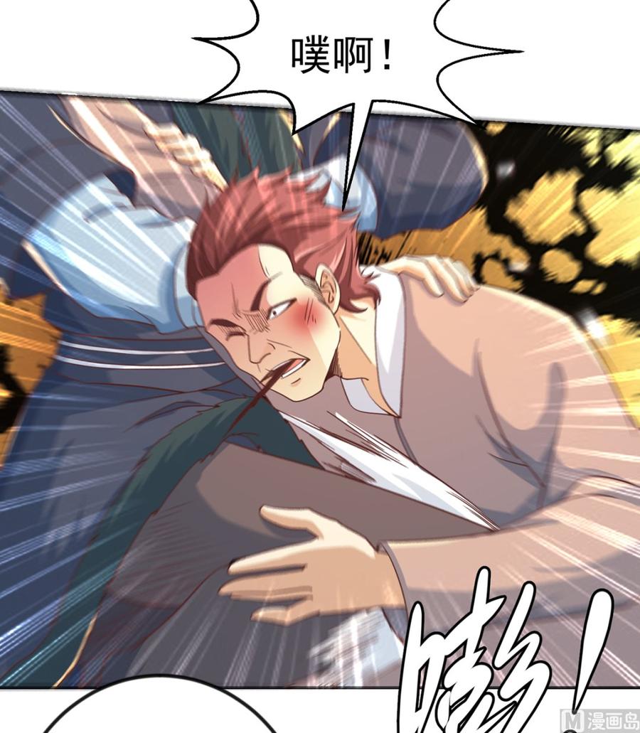 修仙归来在校园228话 黑手入侵