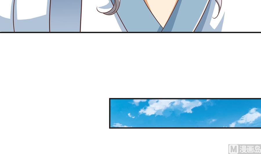 修仙归来在校园229话 毫不知情的楚毅