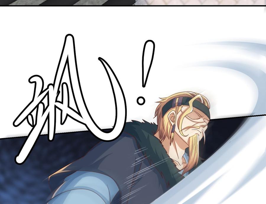 修仙归来在校园229话 毫不知情的楚毅