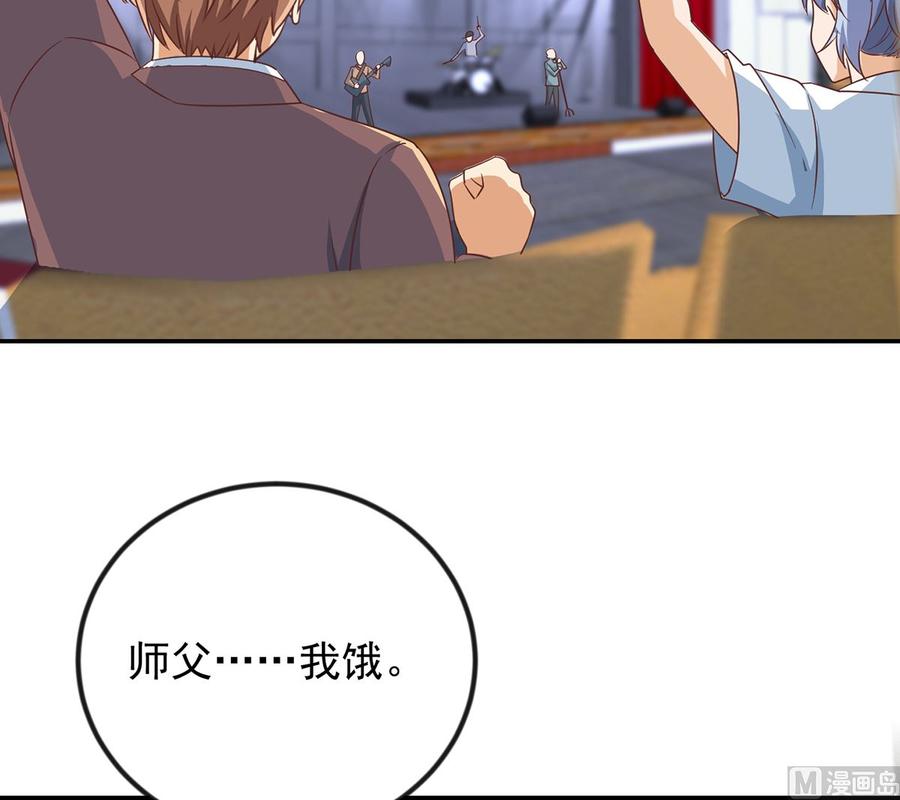 修仙归来在校园229话 毫不知情的楚毅