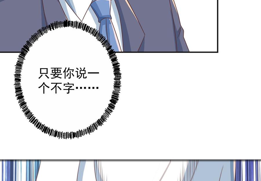 修仙归来在校园229话 毫不知情的楚毅