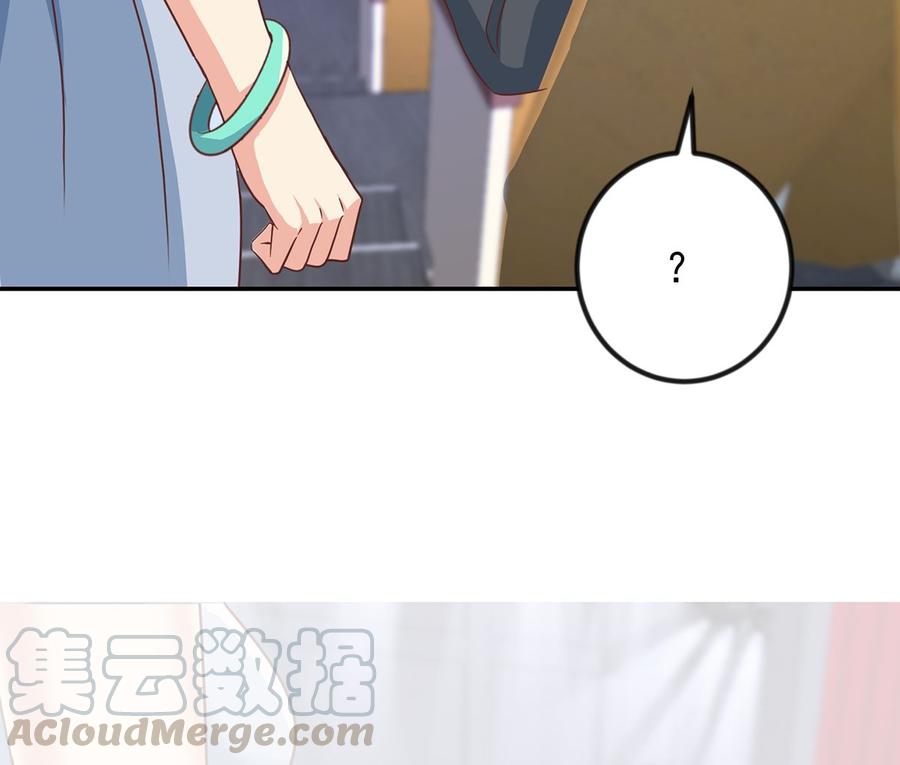 修仙归来在校园229话 毫不知情的楚毅