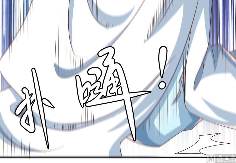 修仙归来在校园229话 毫不知情的楚毅