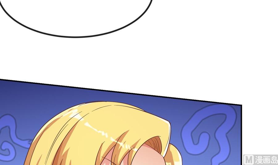 修仙归来在校园230话 趾高气扬的女人