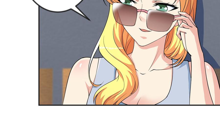 修仙归来在校园231话 这个看脸的时代