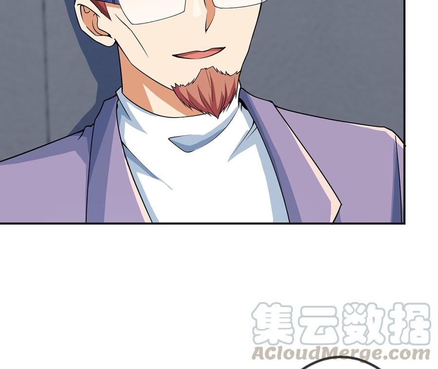 修仙归来在校园231话 这个看脸的时代