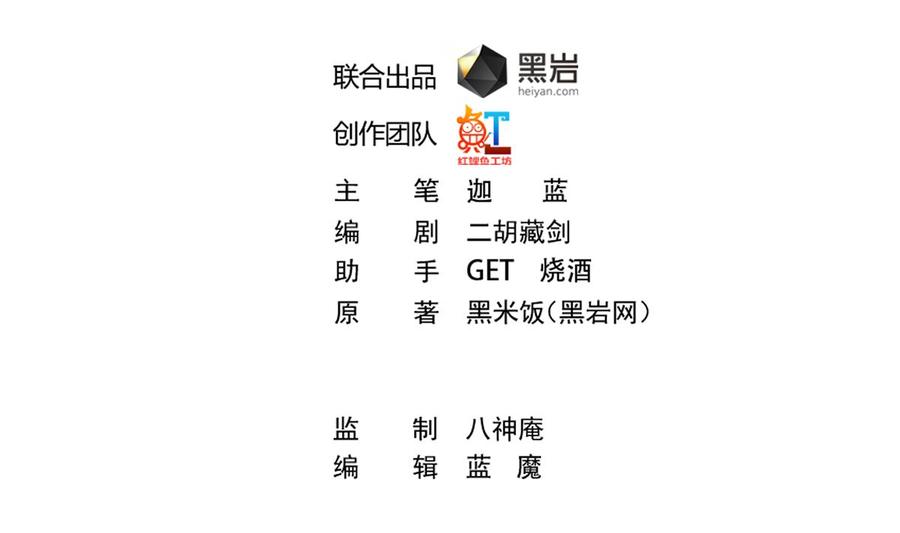 修仙归来在校园232话 楚毅的夺命歌声