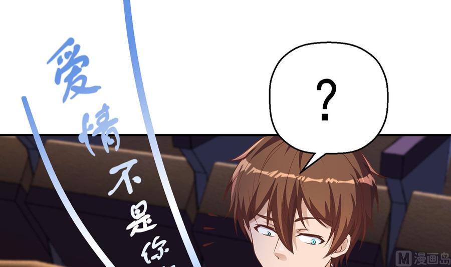 修仙归来在校园232话 楚毅的夺命歌声