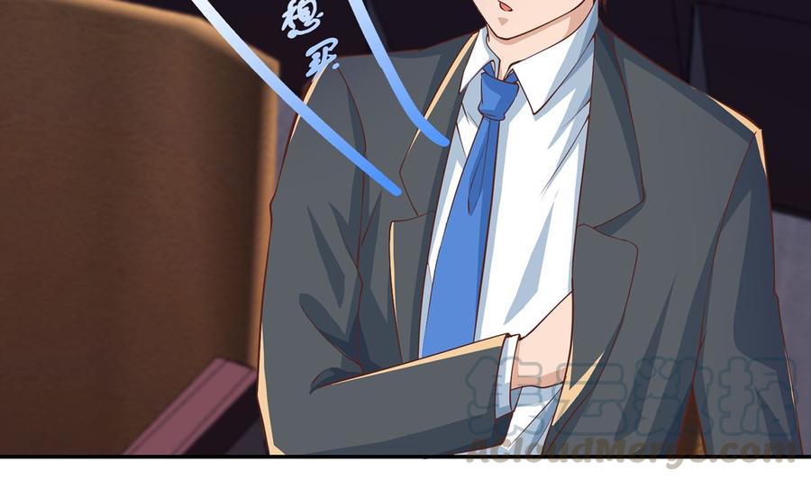 修仙归来在校园232话 楚毅的夺命歌声