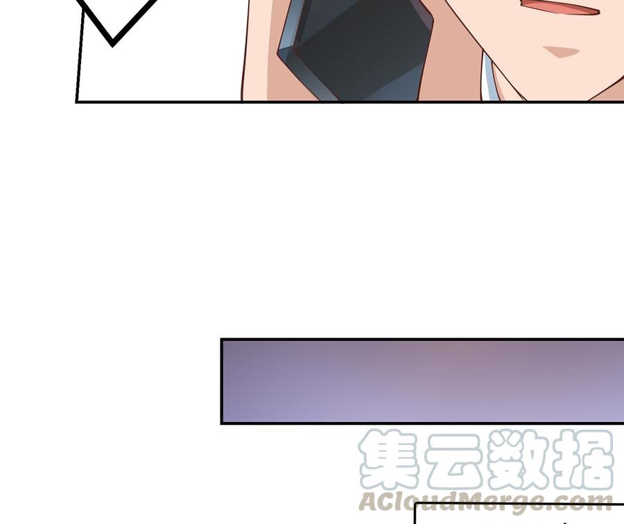 修仙归来在校园232话 楚毅的夺命歌声