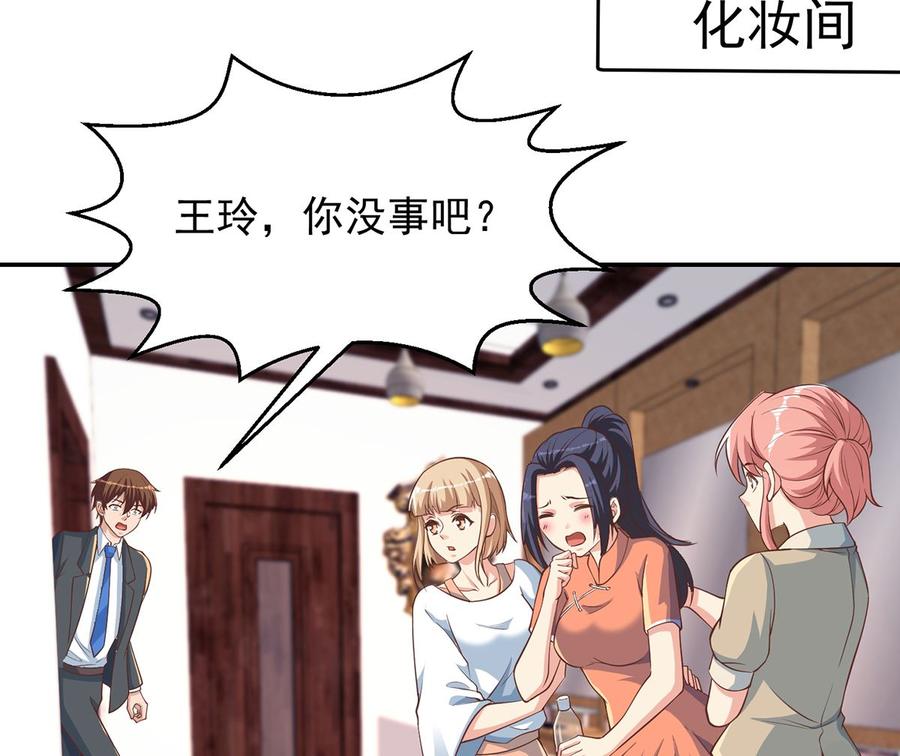 修仙归来在校园232话 楚毅的夺命歌声