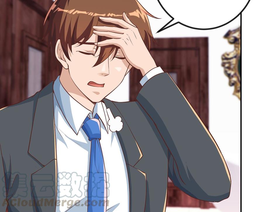 修仙归来在校园232话 楚毅的夺命歌声