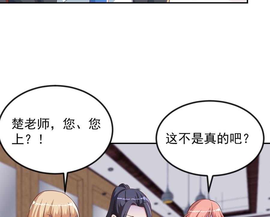 修仙归来在校园232话 楚毅的夺命歌声