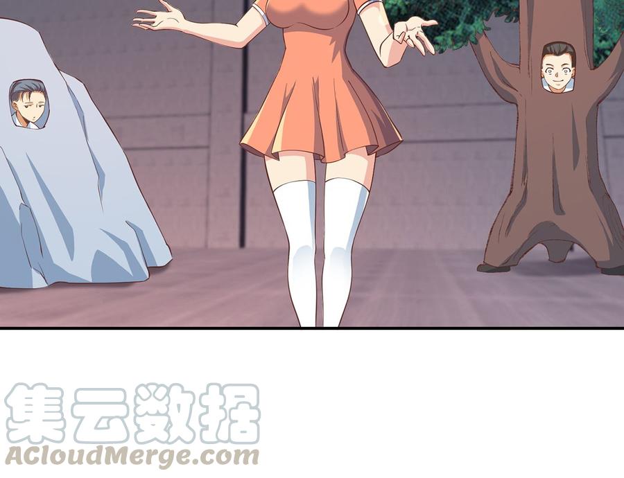 修仙归来在校园232话 楚毅的夺命歌声