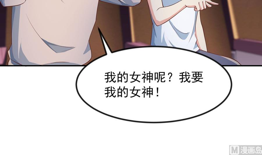 修仙归来在校园232话 楚毅的夺命歌声