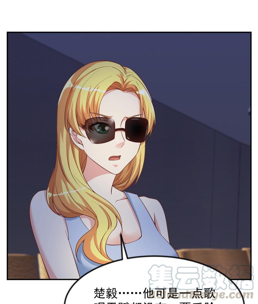 修仙归来在校园232话 楚毅的夺命歌声