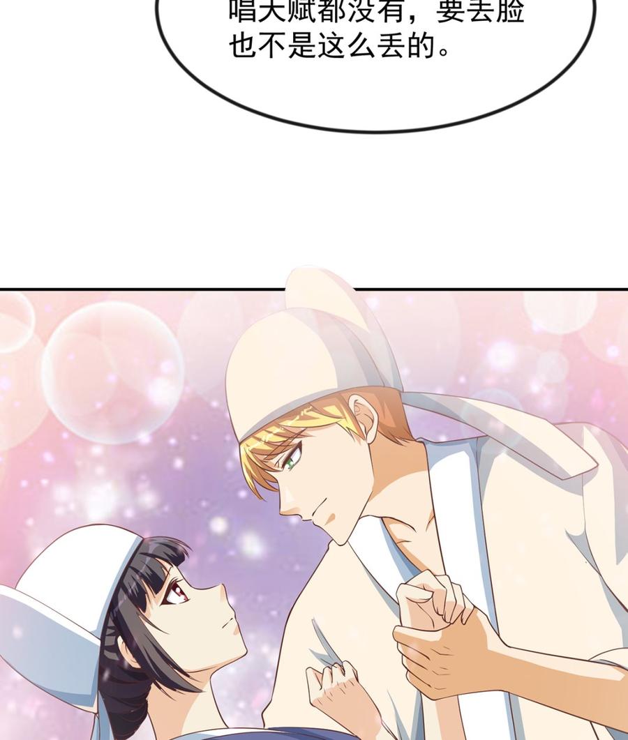 修仙归来在校园232话 楚毅的夺命歌声