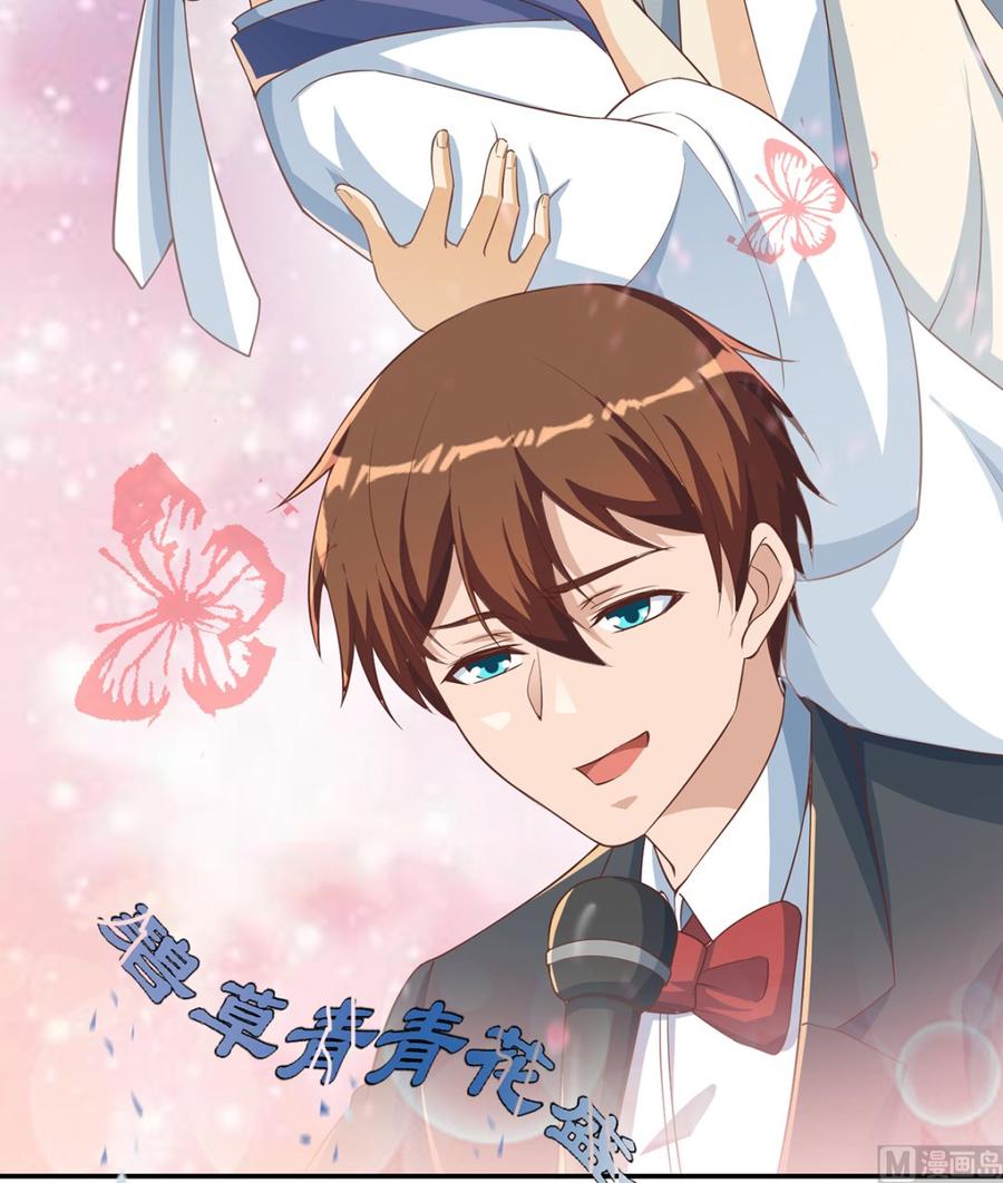 修仙归来在校园232话 楚毅的夺命歌声