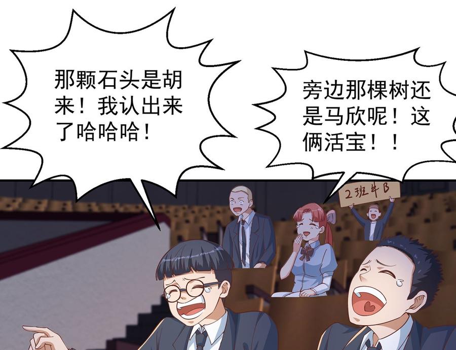 修仙归来在校园232话 楚毅的夺命歌声