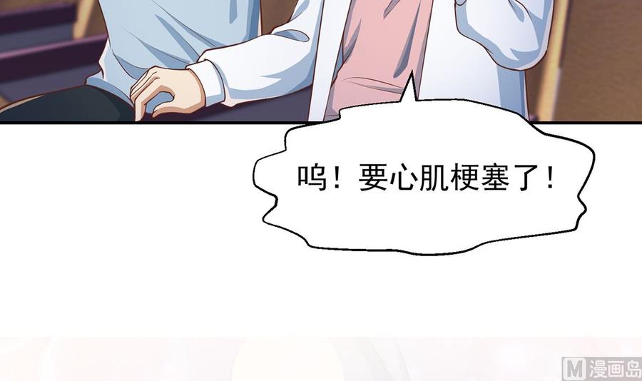 修仙归来在校园232话 楚毅的夺命歌声