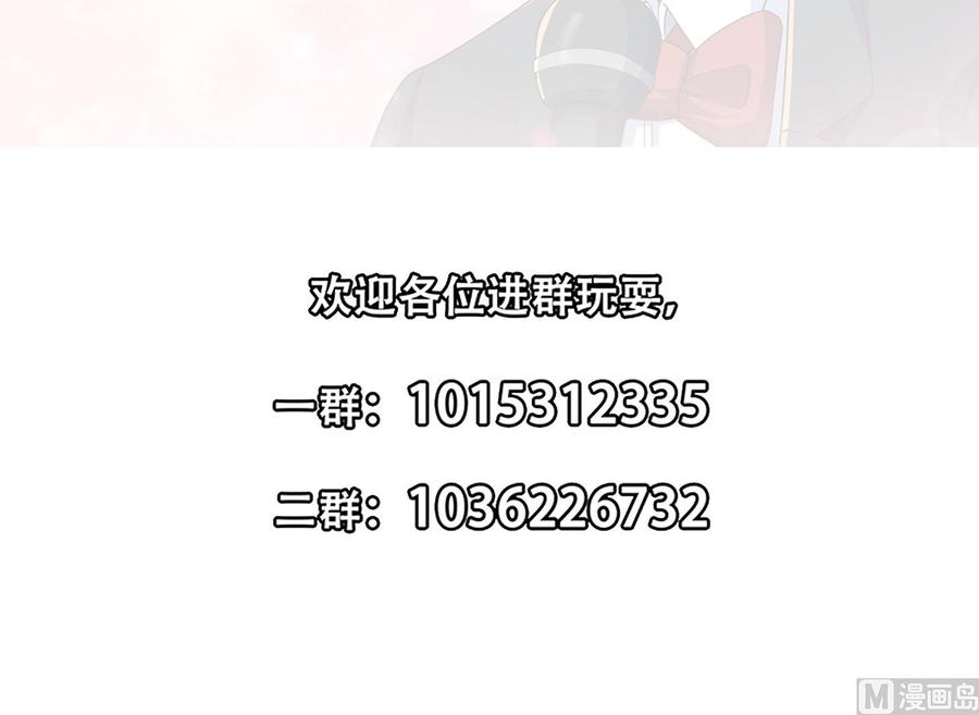 修仙归来在校园232话 楚毅的夺命歌声