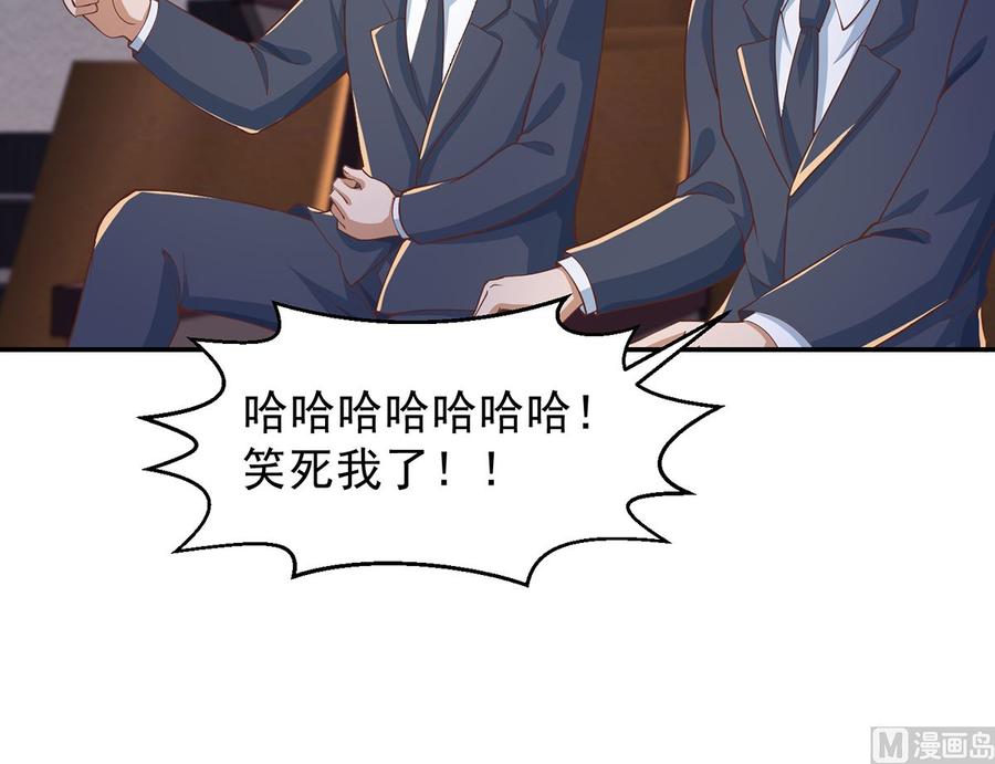 修仙归来在校园232话 楚毅的夺命歌声