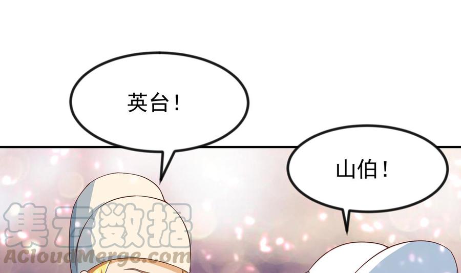 修仙归来在校园232话 楚毅的夺命歌声