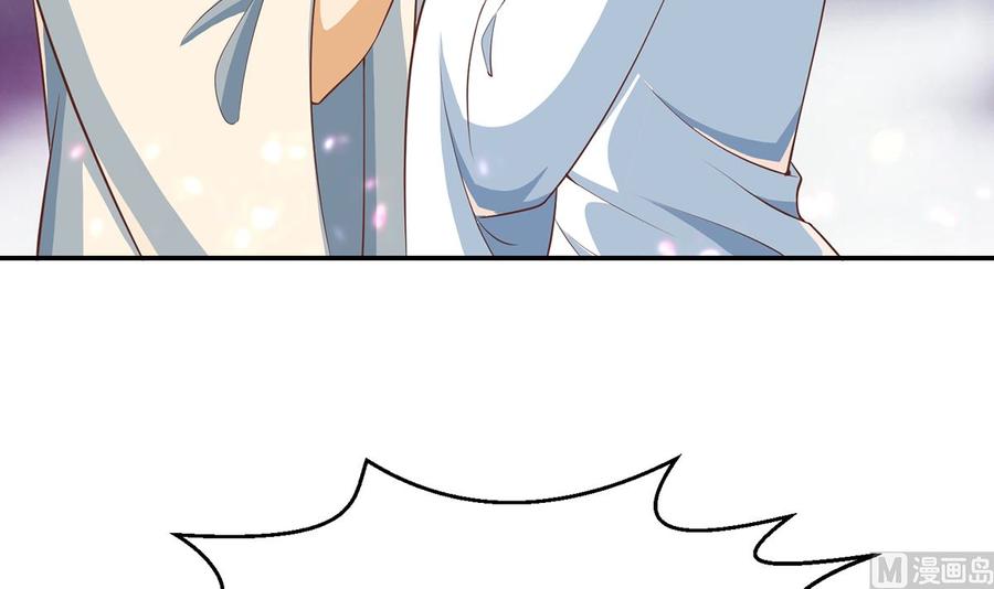 修仙归来在校园232话 楚毅的夺命歌声