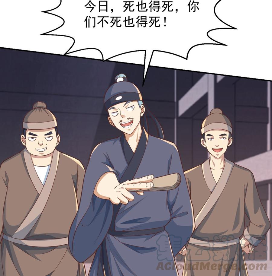 修仙归来在校园232话 楚毅的夺命歌声