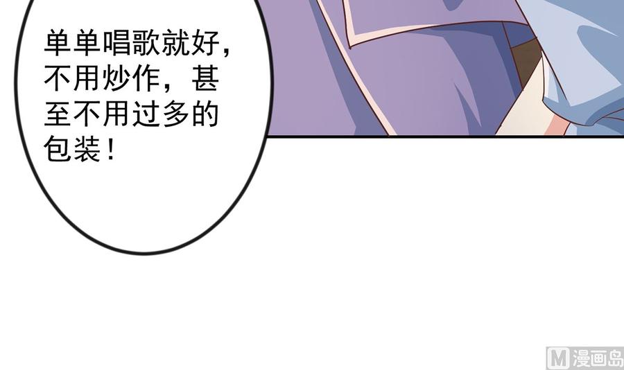 修仙归来在校园233话 我必须得签他！