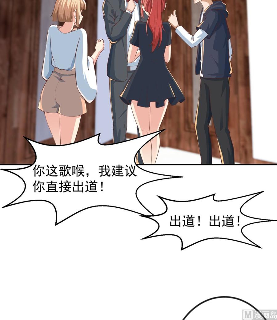 修仙归来在校园234话 直面贬低