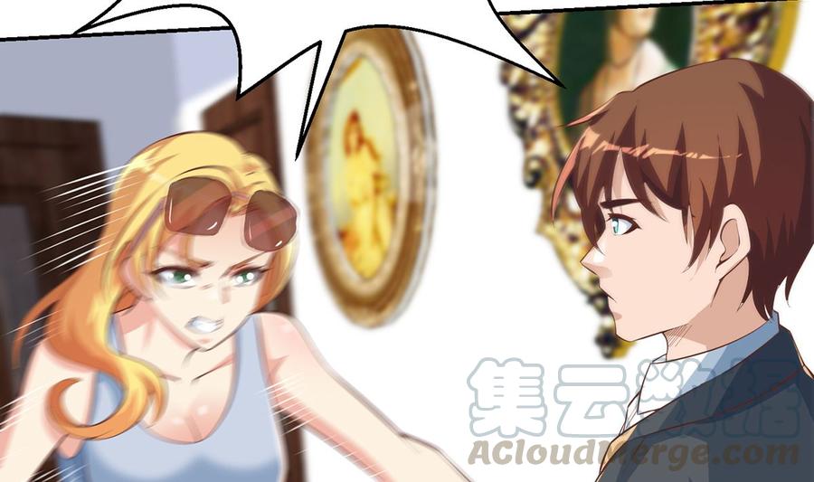 修仙归来在校园234话 直面贬低