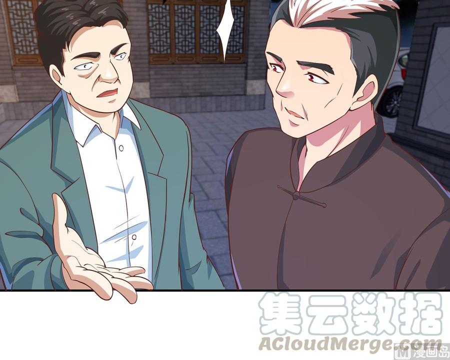 修仙归来在校园235话 九江之巅