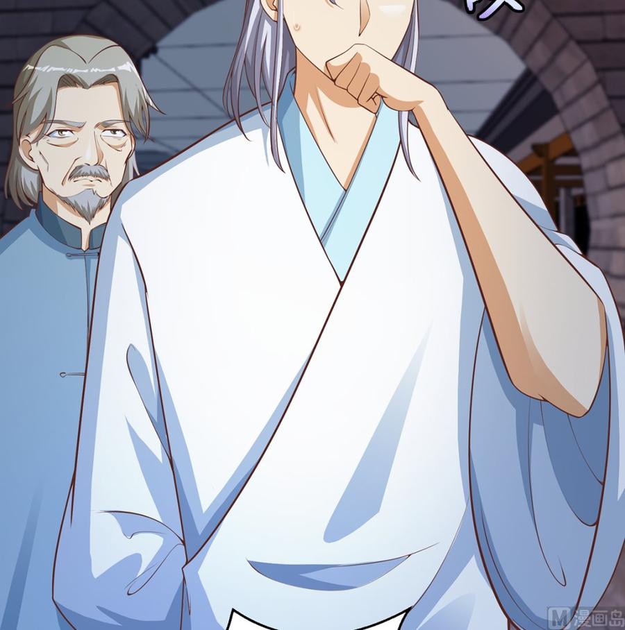 修仙归来在校园235话 九江之巅