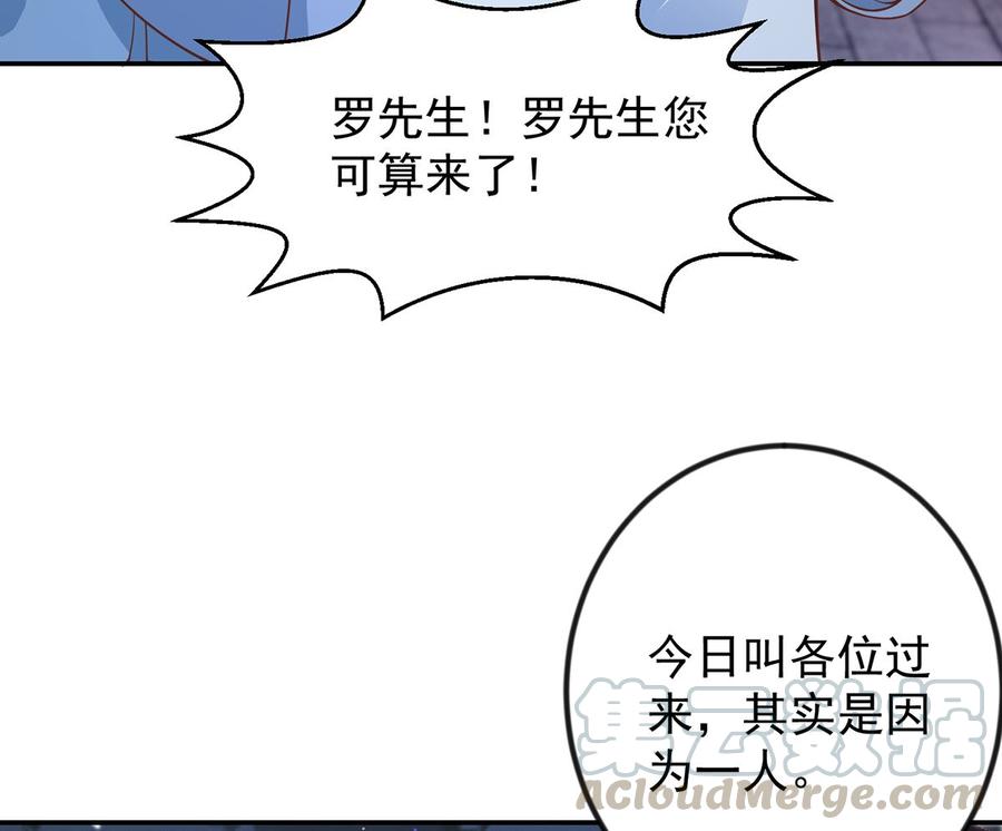 修仙归来在校园235话 九江之巅