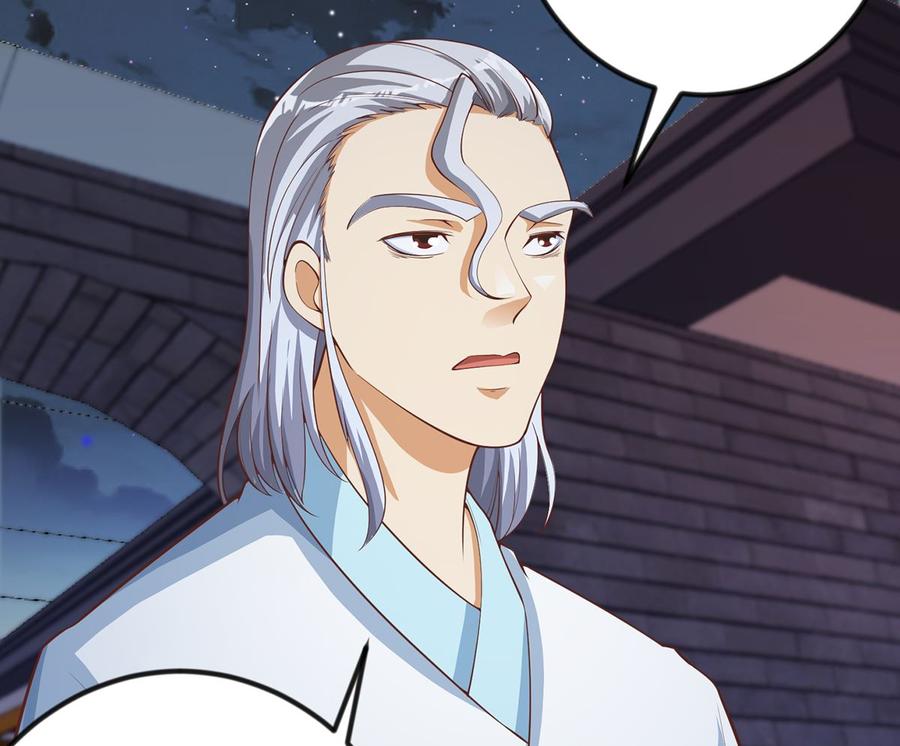 修仙归来在校园235话 九江之巅