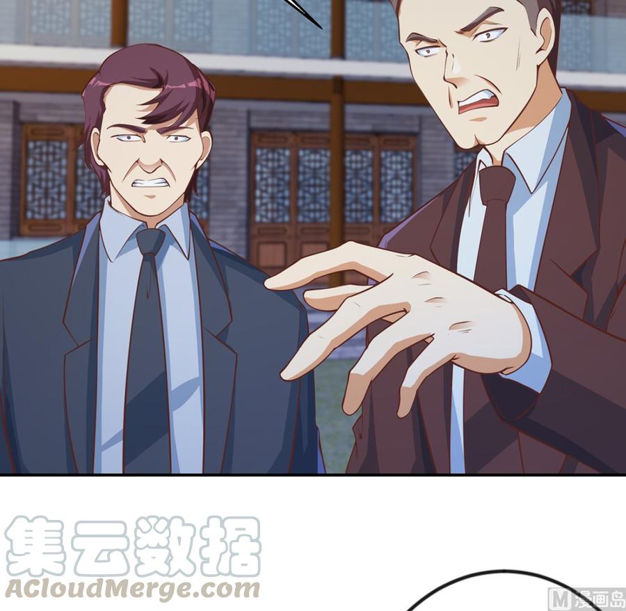 修仙归来在校园235话 九江之巅