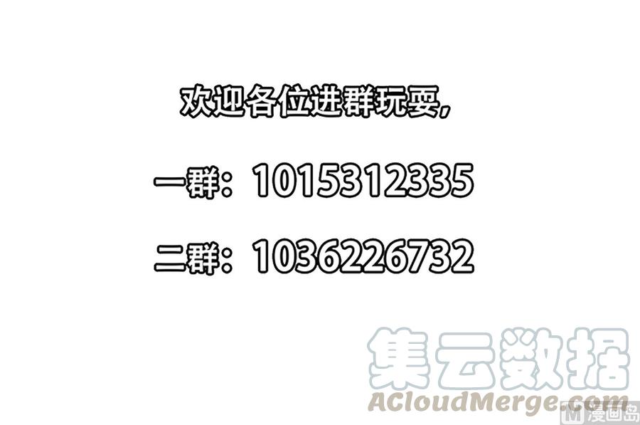 修仙归来在校园235话 九江之巅