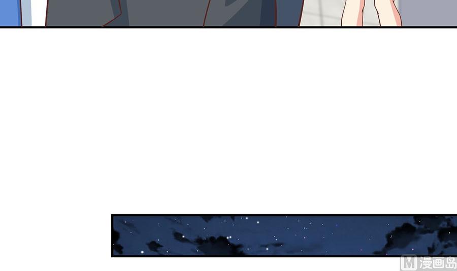 修仙归来在校园235话 九江之巅