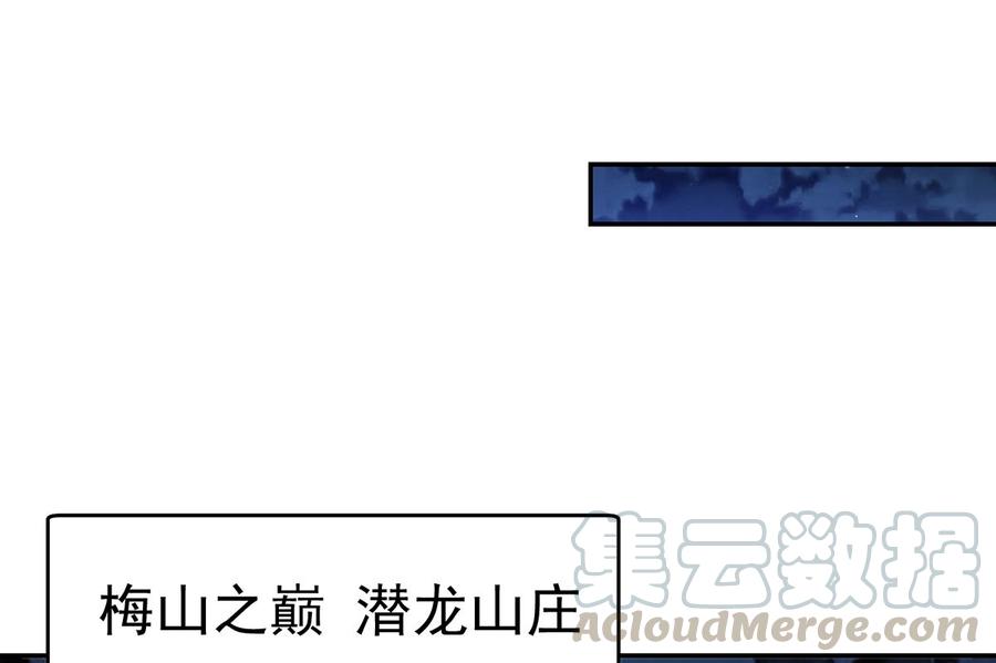 修仙归来在校园235话 九江之巅