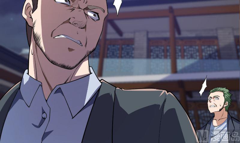 修仙归来在校园236话 恐怖的威压