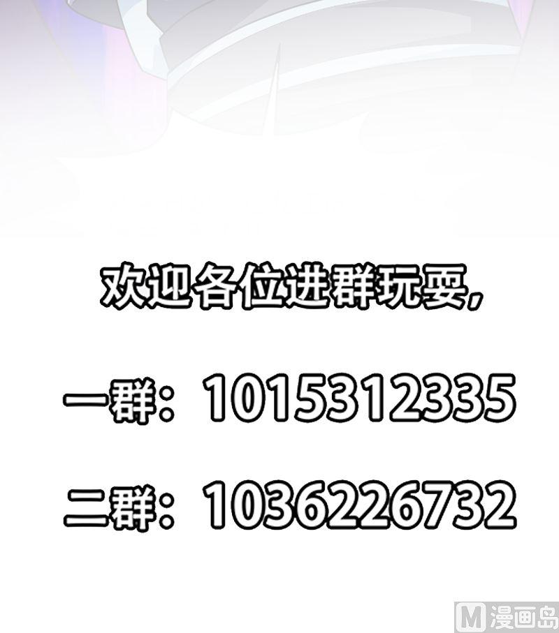修仙归来在校园236话 恐怖的威压