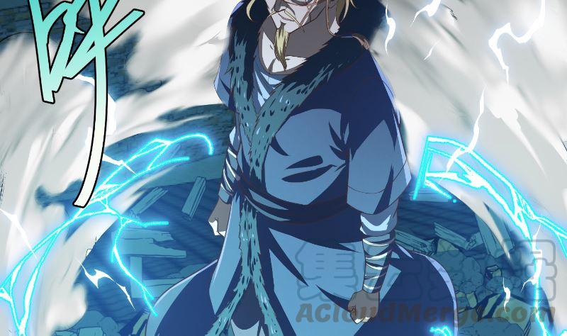 修仙归来在校园237话 三大宗师之战！