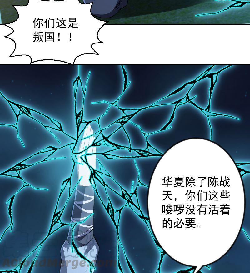 修仙归来在校园238话 在我的地盘嚣张？