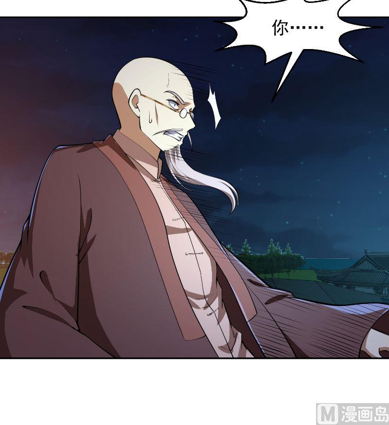 修仙归来在校园238话 在我的地盘嚣张？