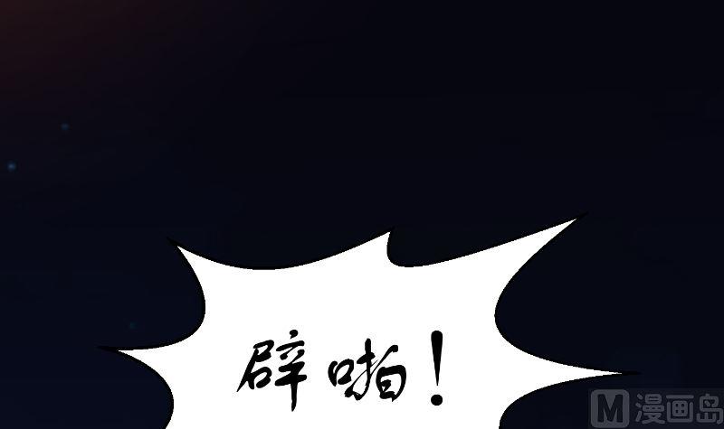 修仙归来在校园238话 在我的地盘嚣张？