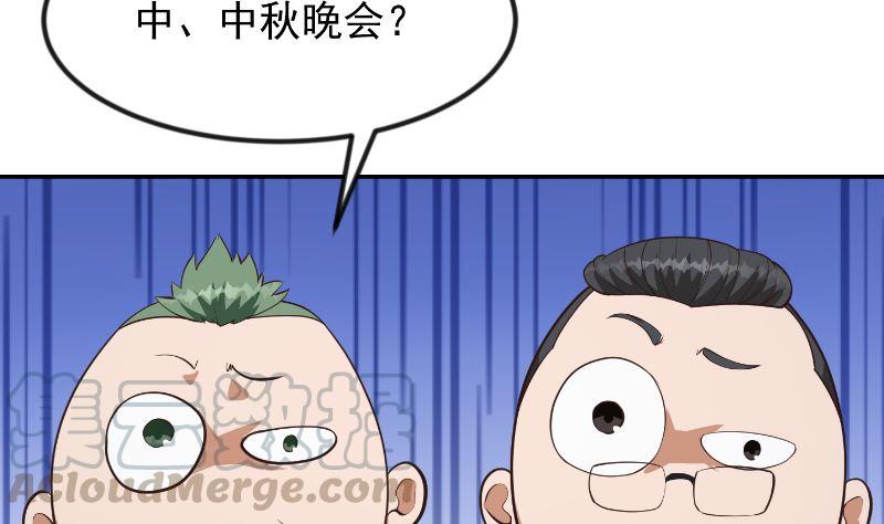 修仙归来在校园238话 在我的地盘嚣张？