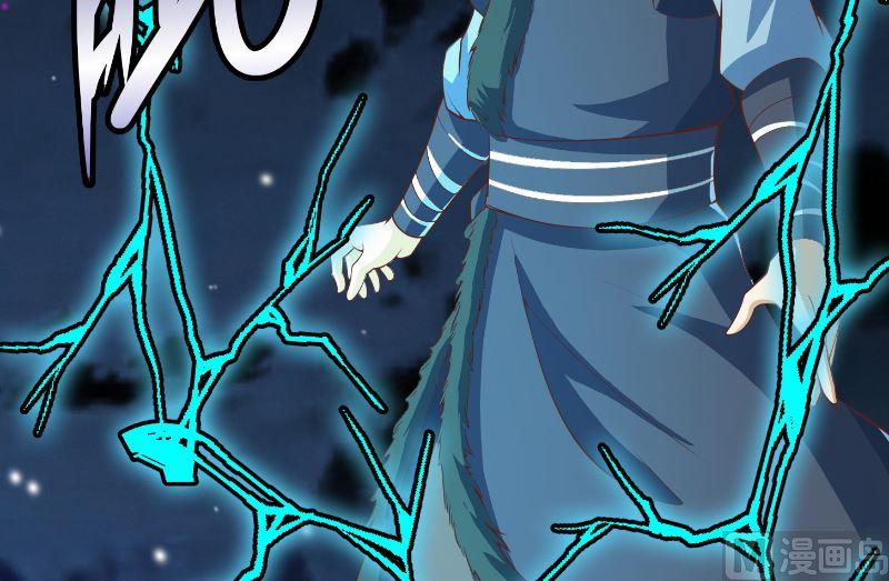 修仙归来在校园239话 宗师天威！